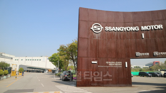 쌍용자동차 평택공장. <이상현 기자>